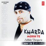 Kharda Morh Te - Hariom Sharan Song Download